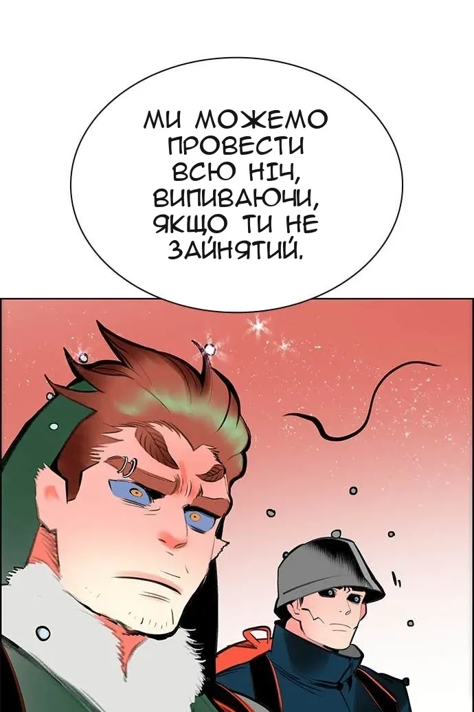 Сторінка 127