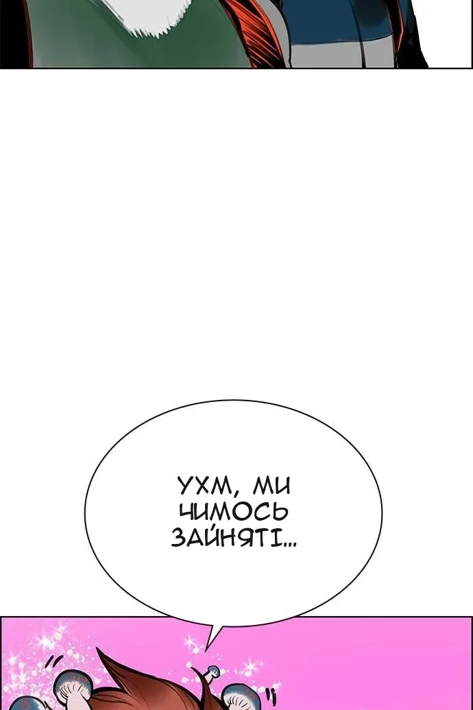 Сторінка 128