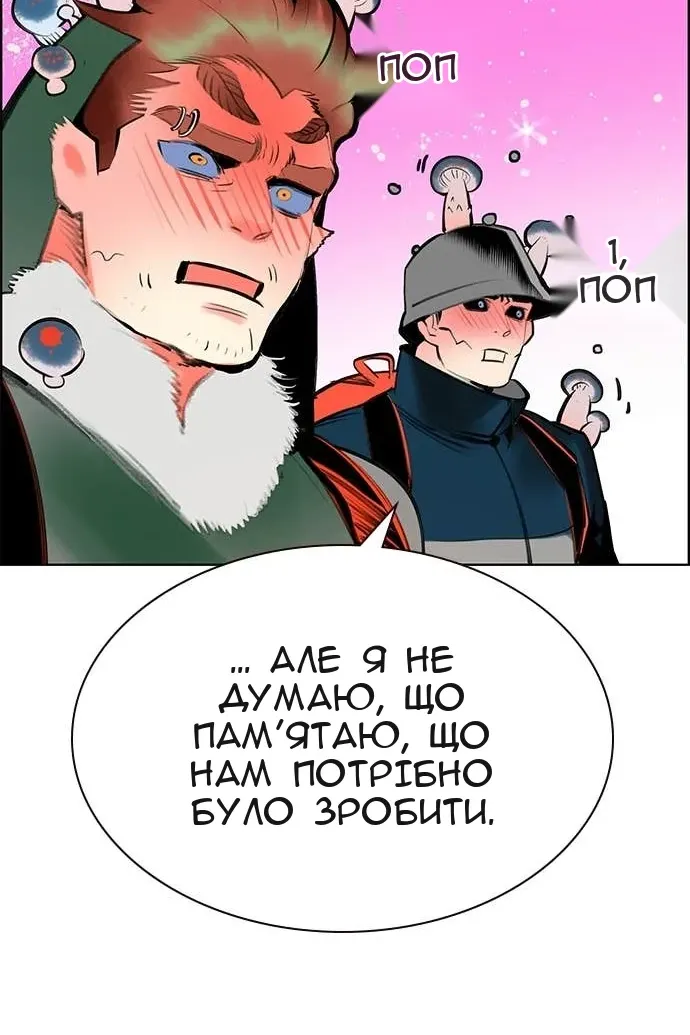 Сторінка 129