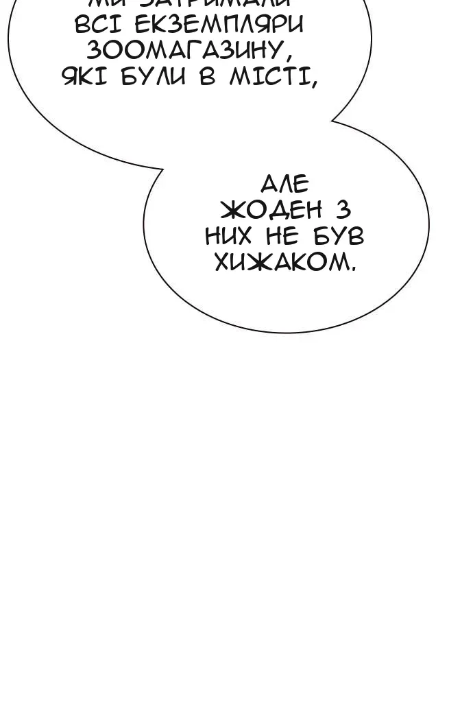 Сторінка 134