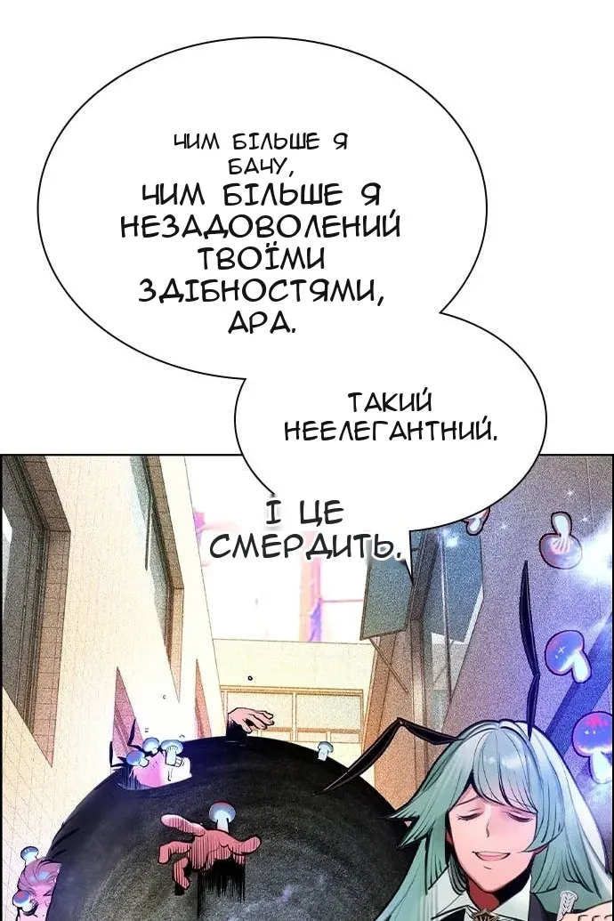 Сторінка 135