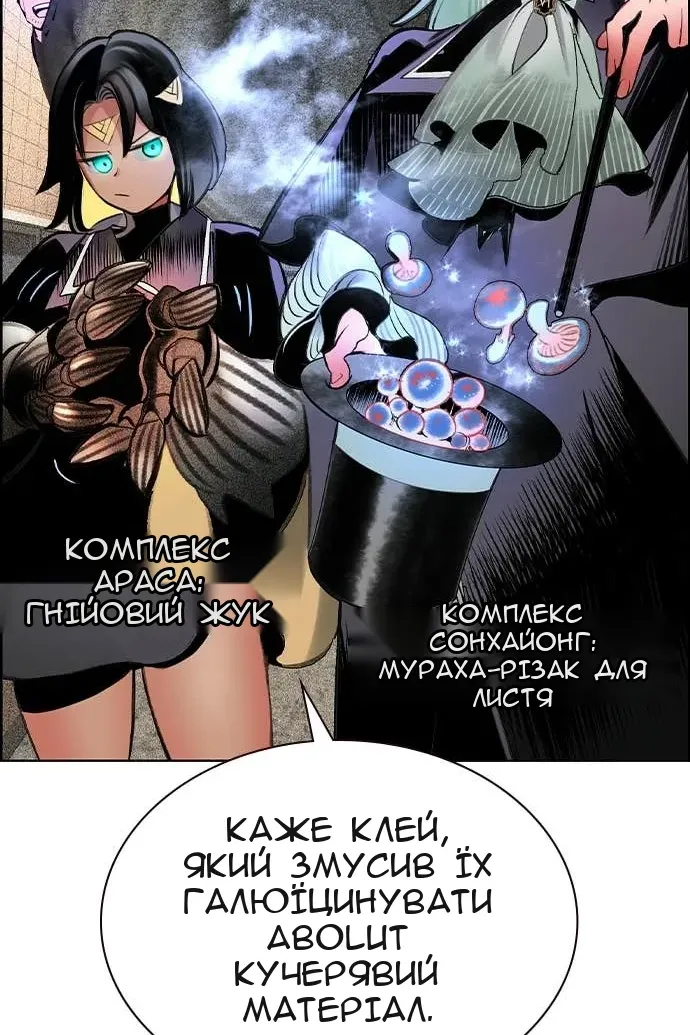 Сторінка 136
