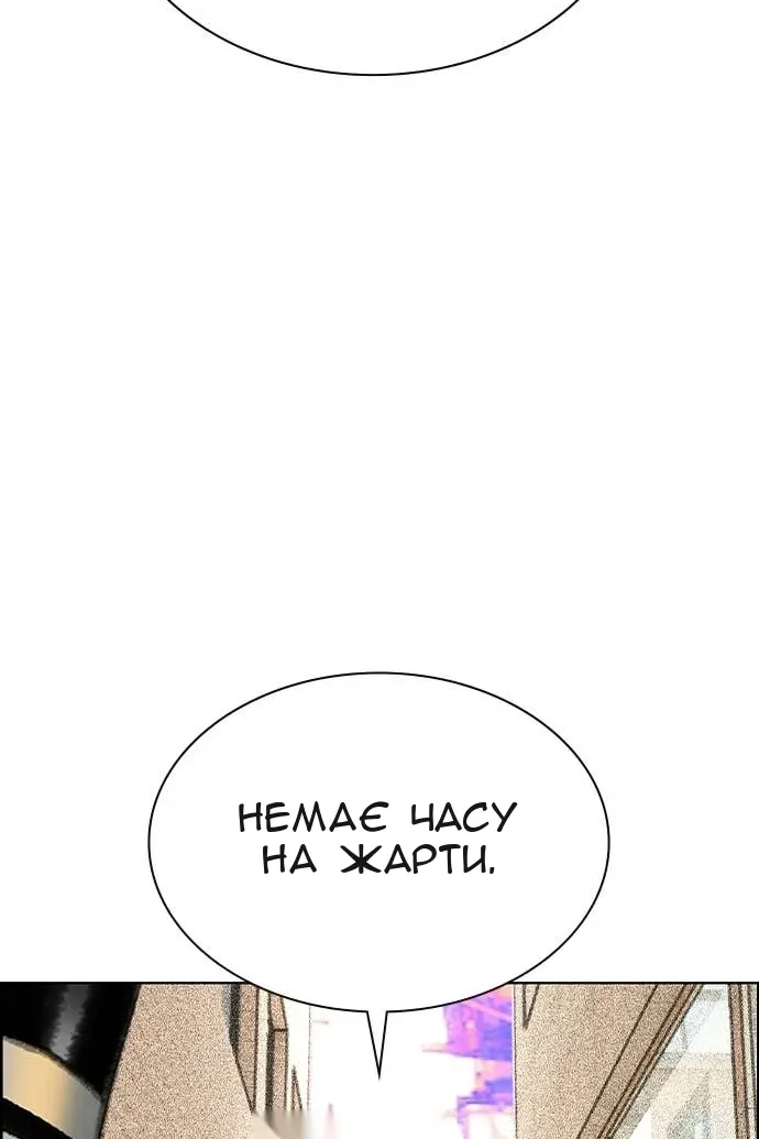 Сторінка 137
