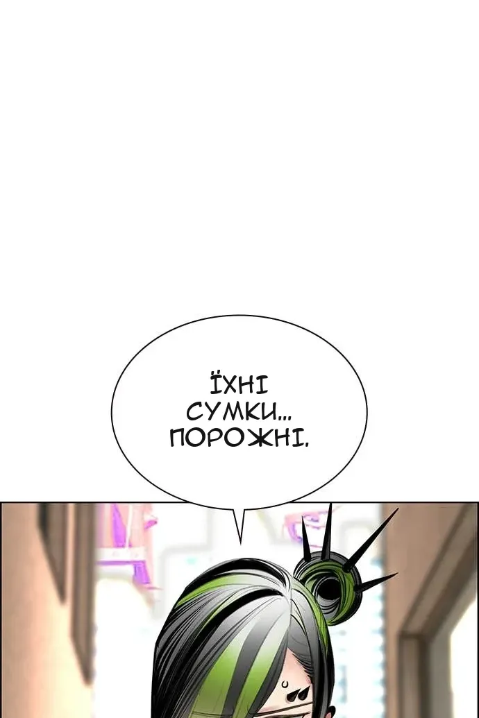 Сторінка 139