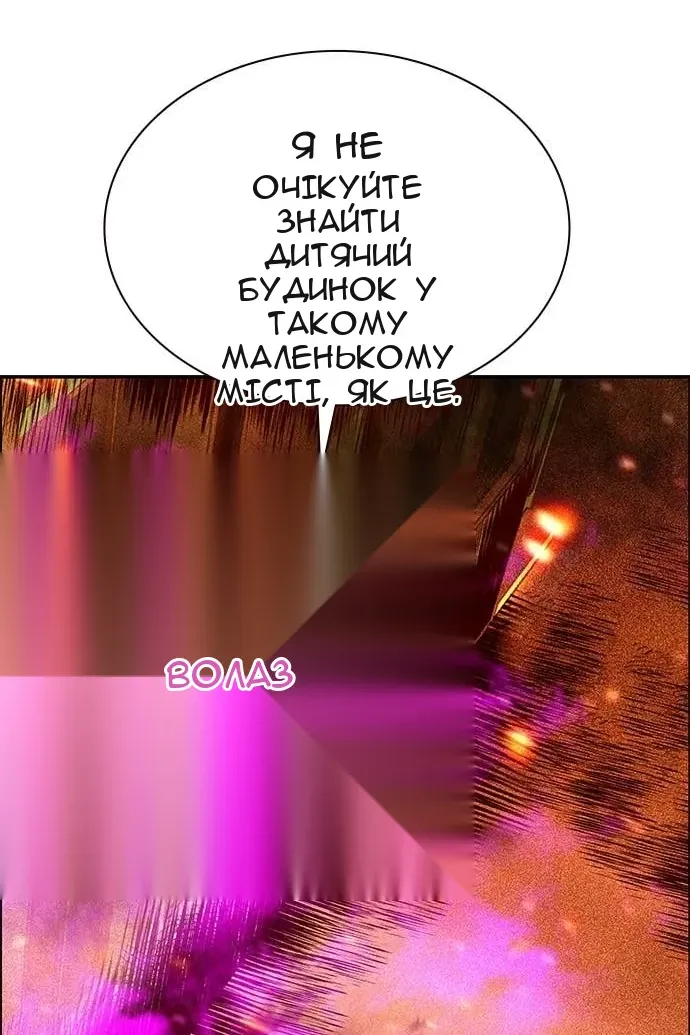 Сторінка 161