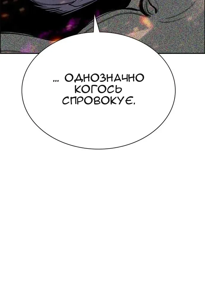 Сторінка 165