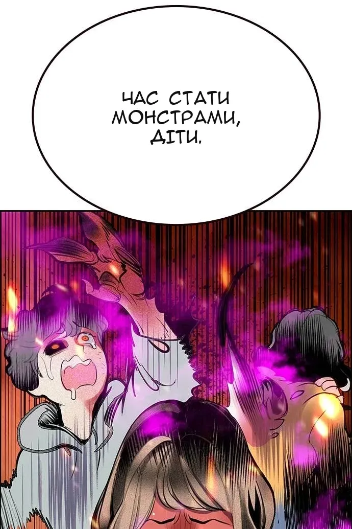 Сторінка 166
