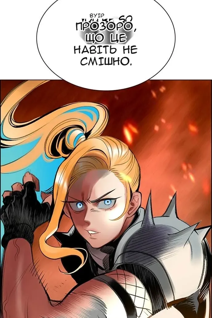 Сторінка 171