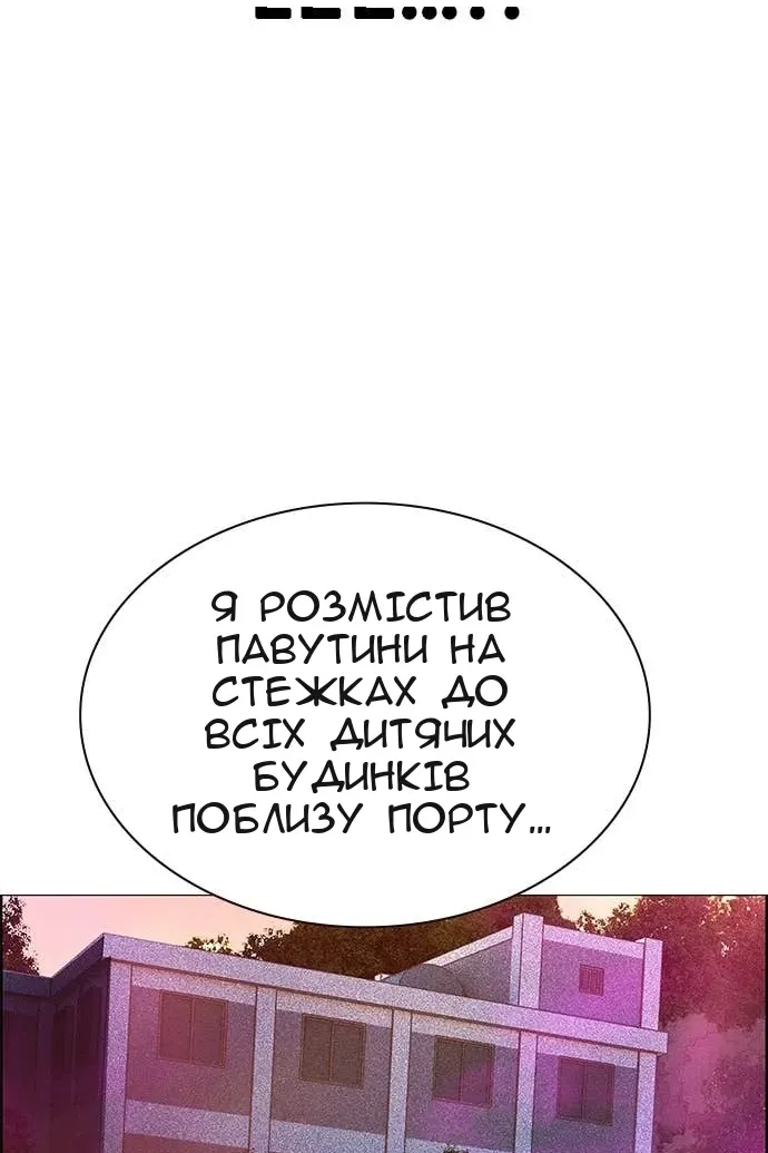Сторінка 176