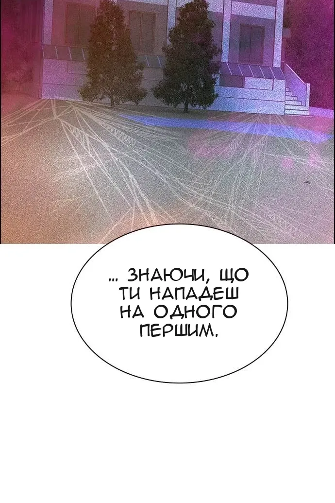 Сторінка 177