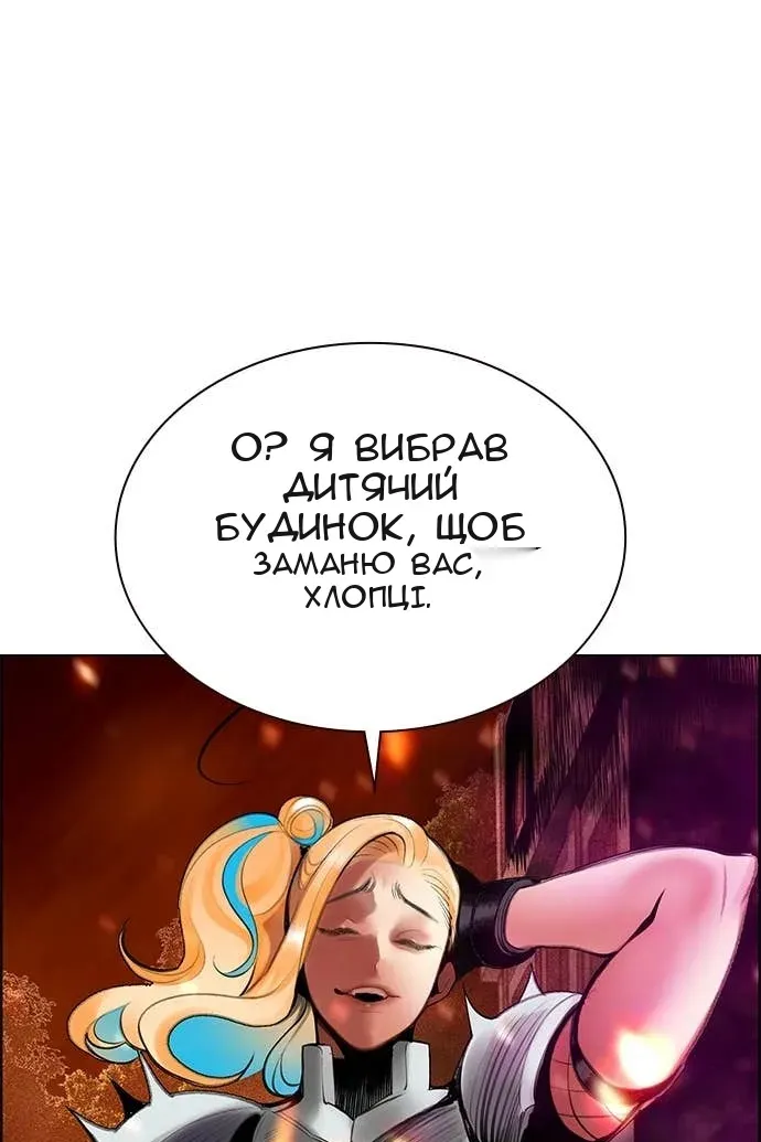 Сторінка 178