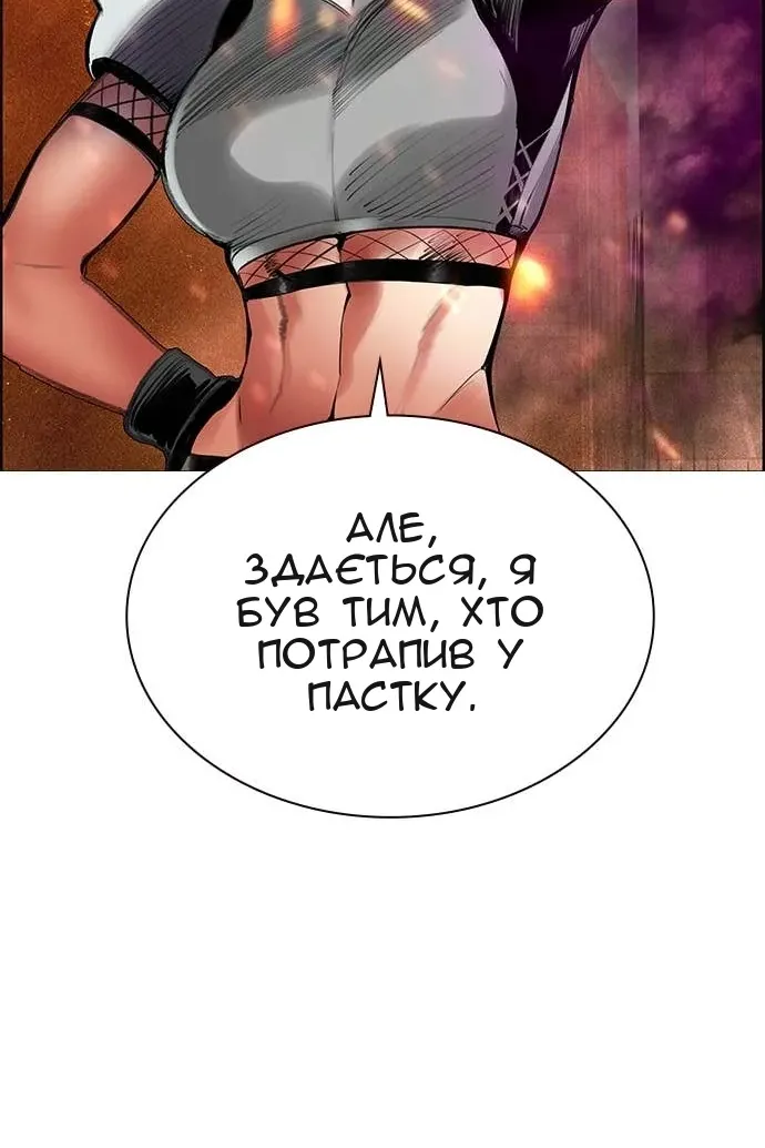 Сторінка 179