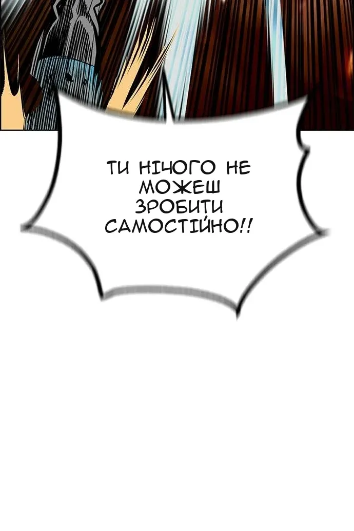 Сторінка 182