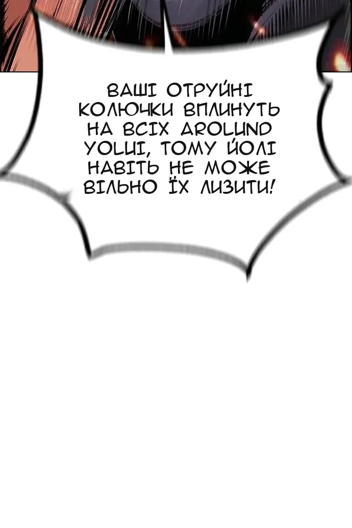 Сторінка 184