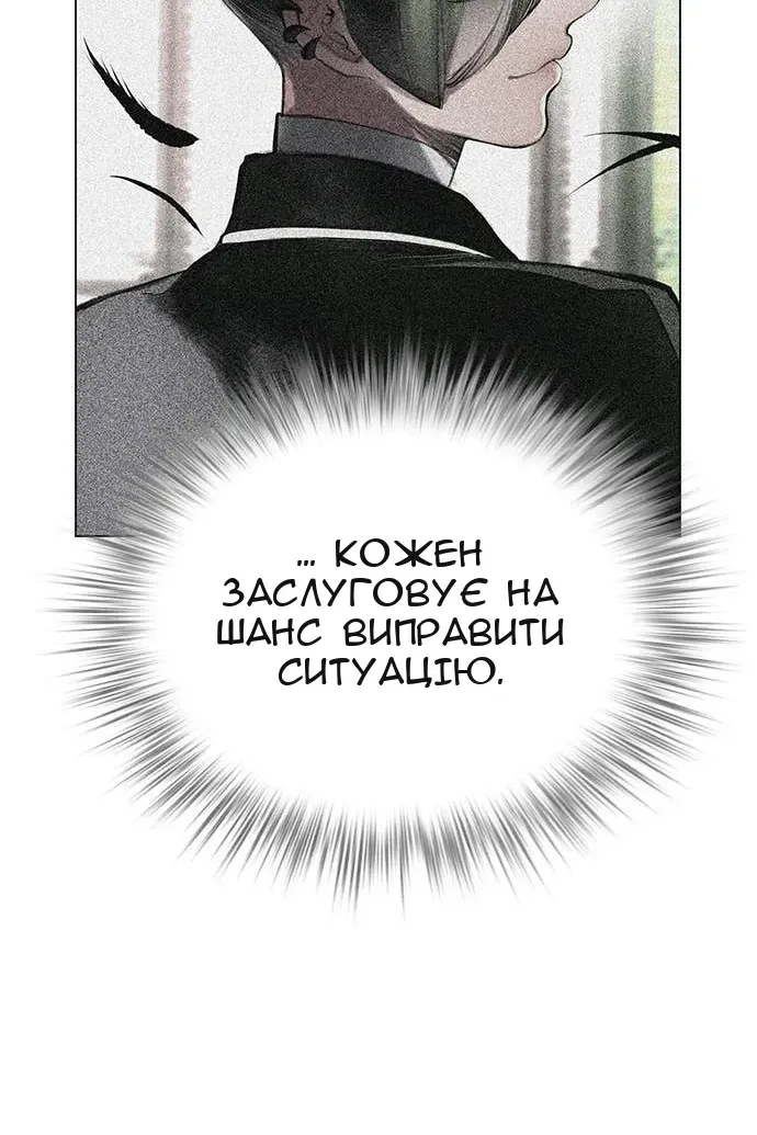 Сторінка 189