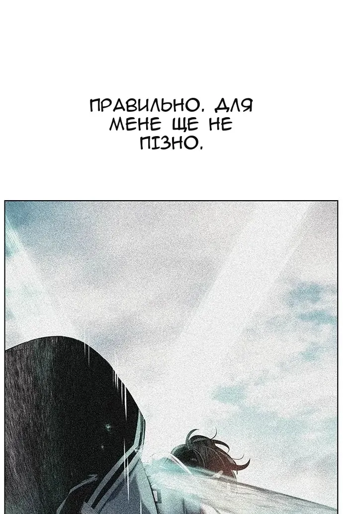 Сторінка 190