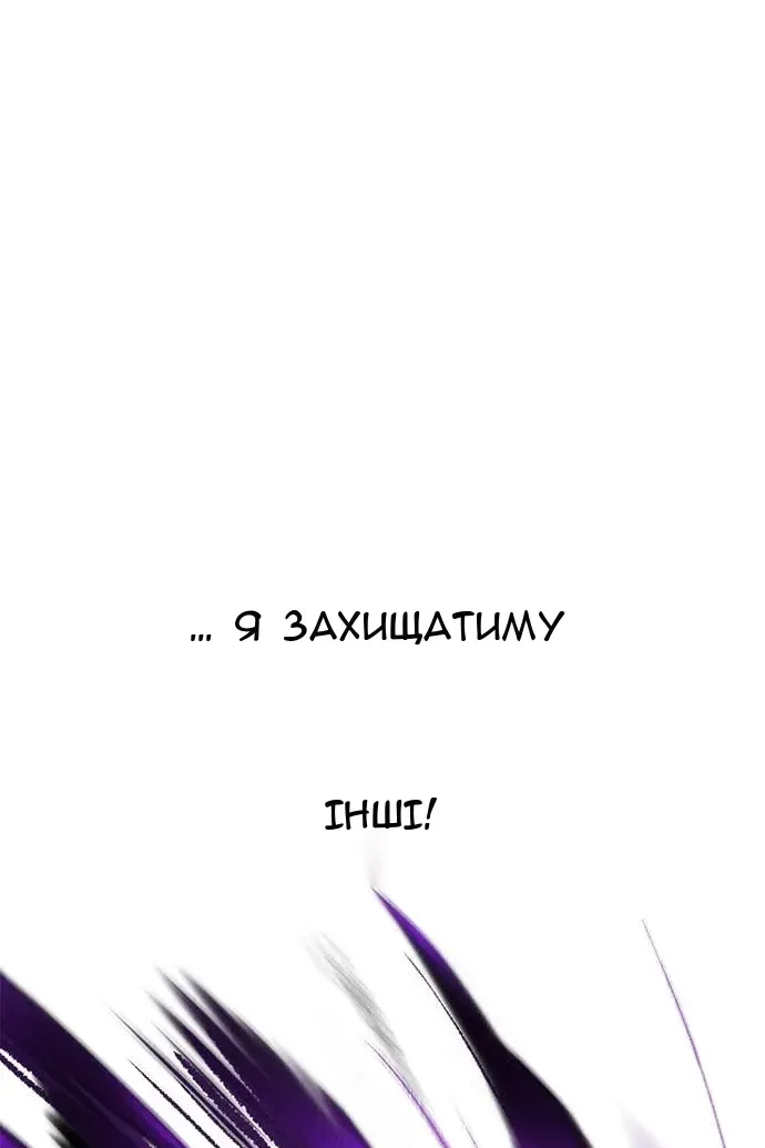 Сторінка 192