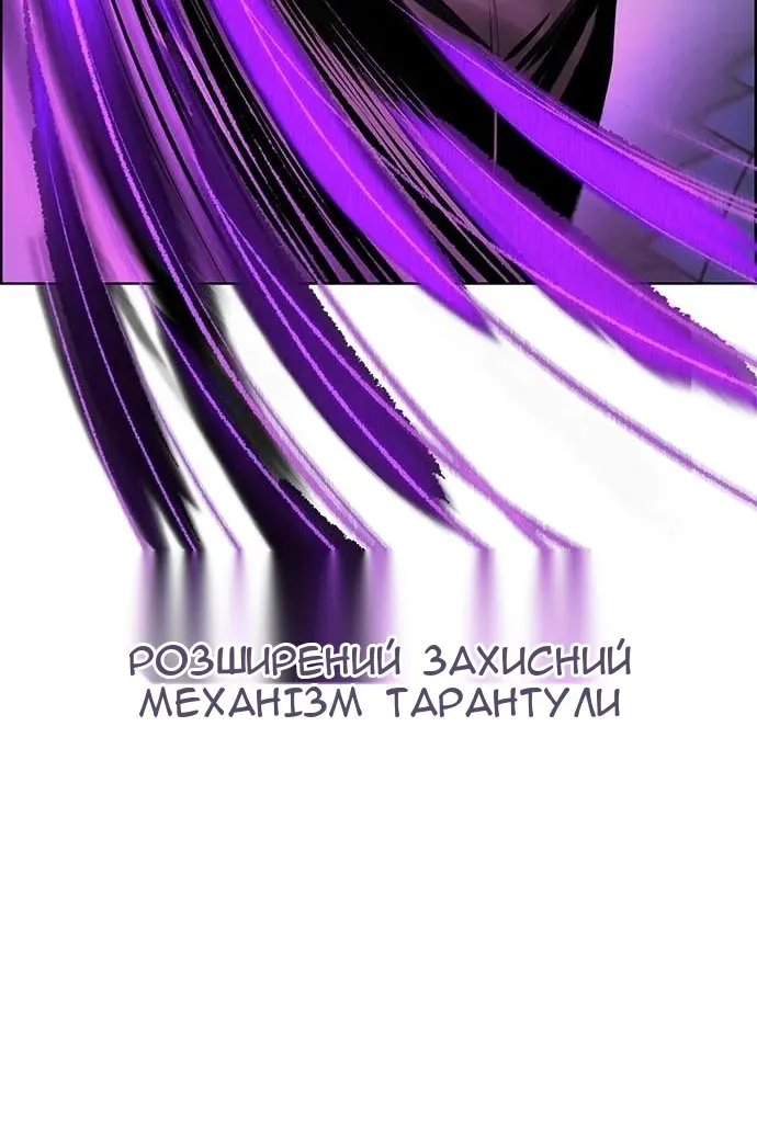 Сторінка 195