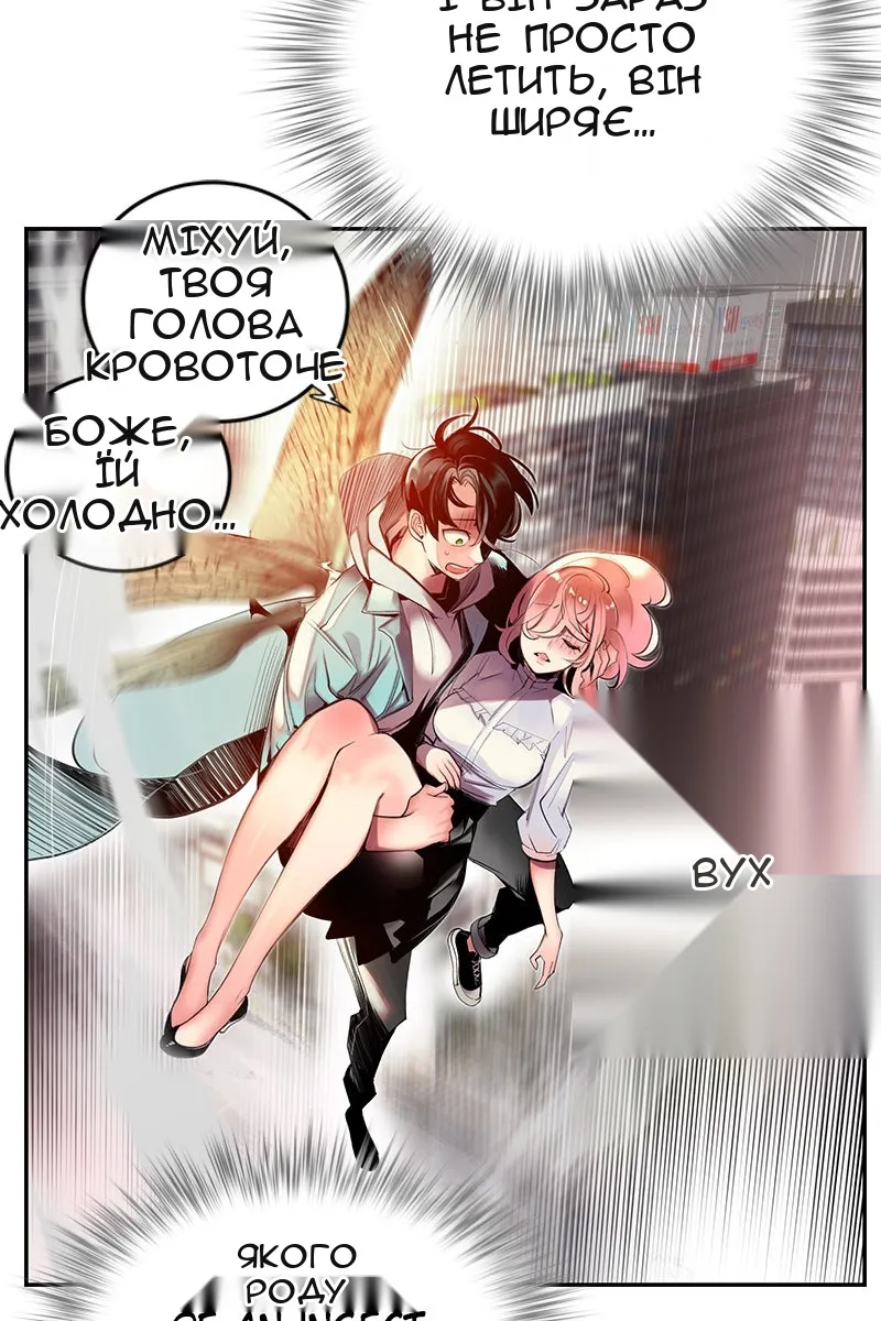 Сторінка 5