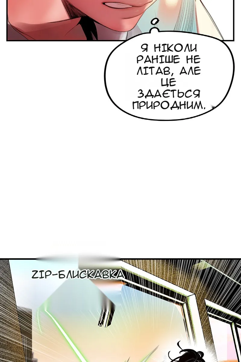Сторінка 7