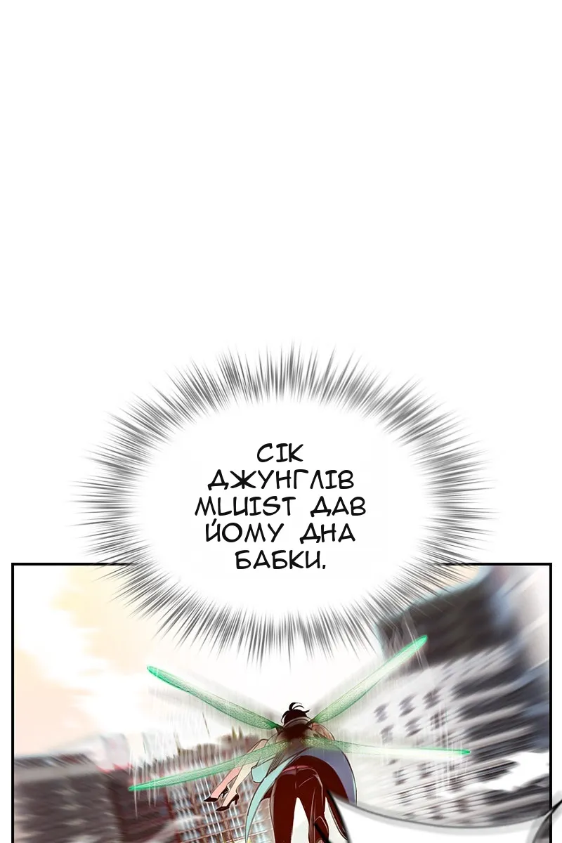 Сторінка 10