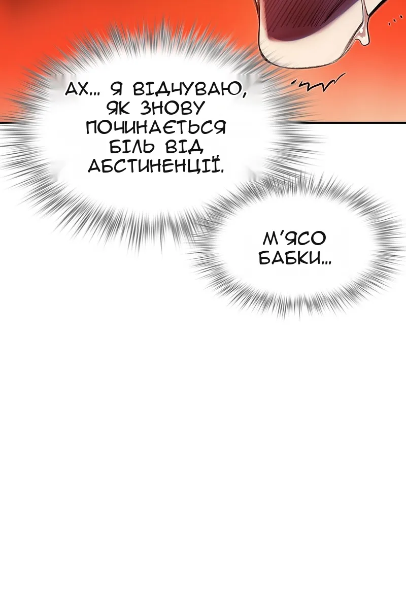 Сторінка 12