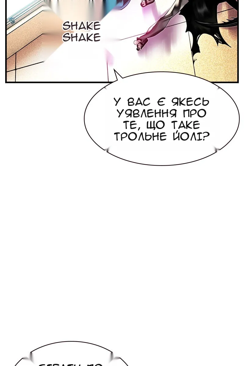 Сторінка 17