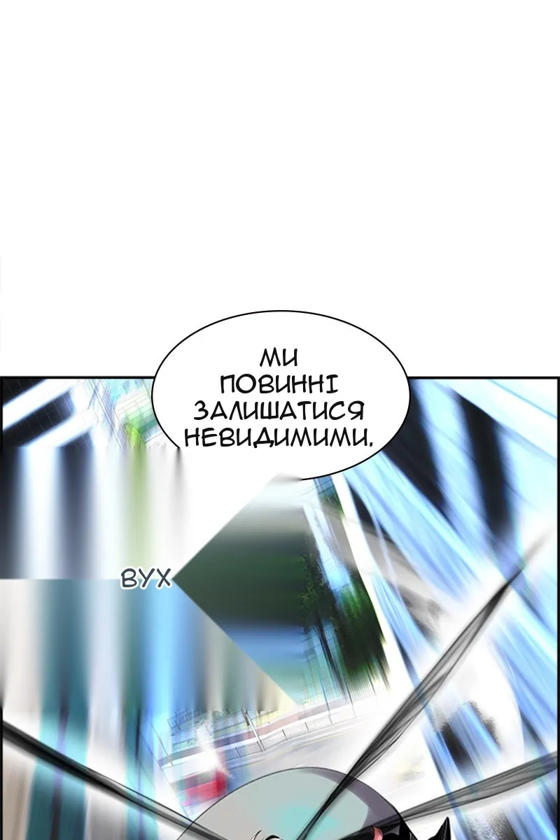 Сторінка 21