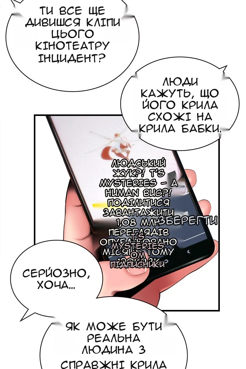 Сторінка 26