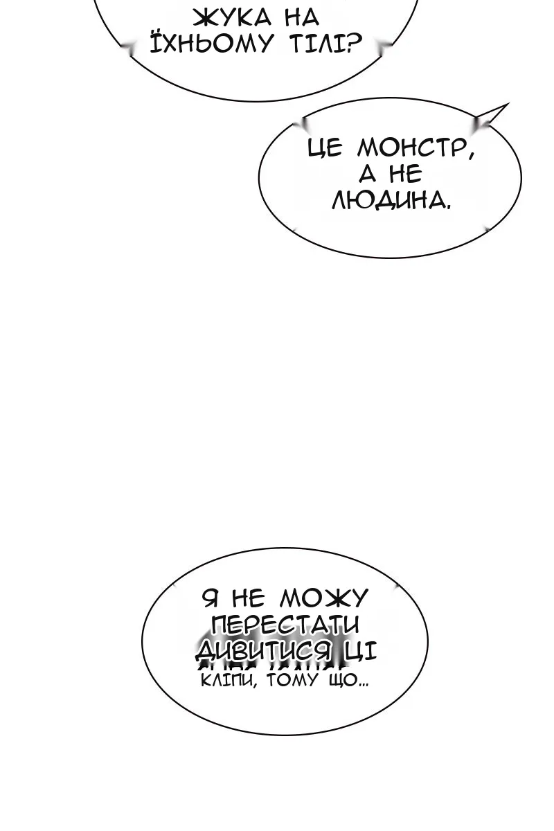 Сторінка 27