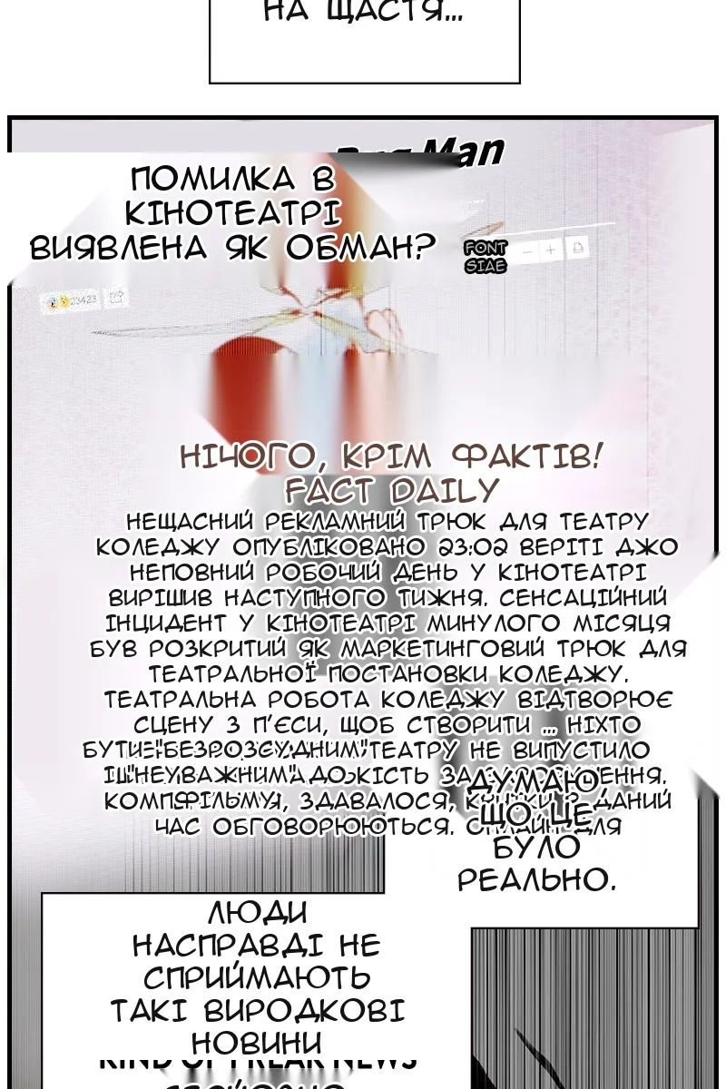 Сторінка 31