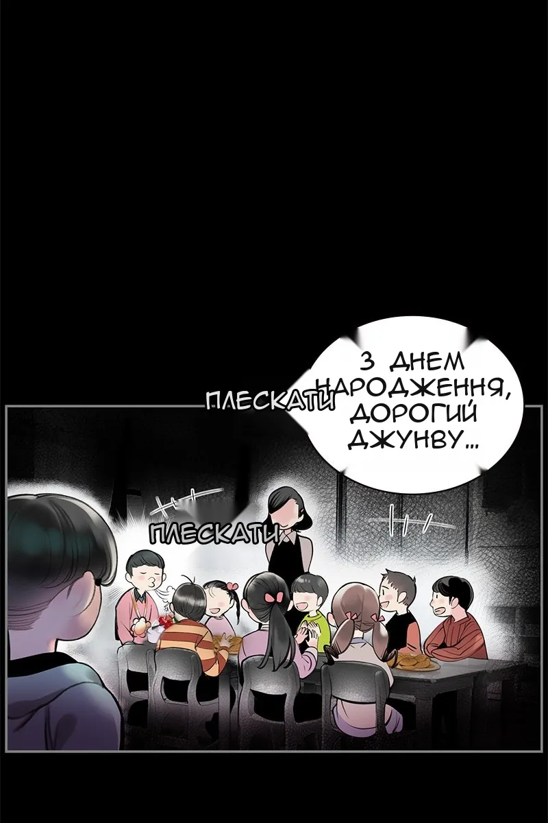 Сторінка 35