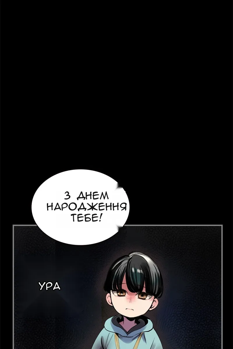 Сторінка 36