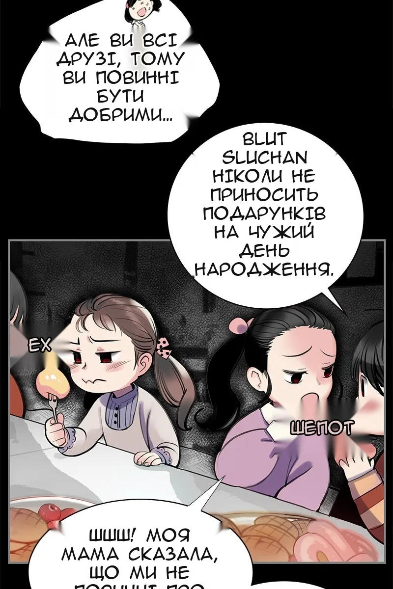 Сторінка 39