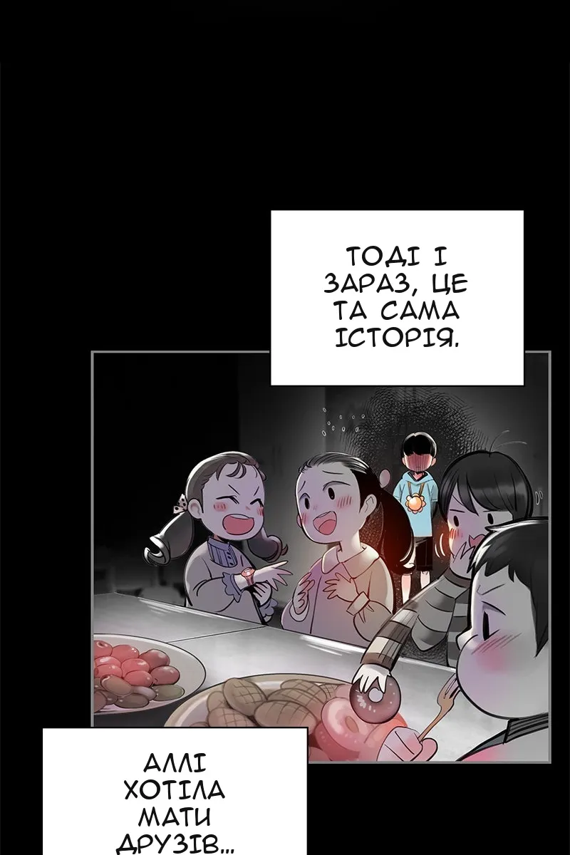 Сторінка 42