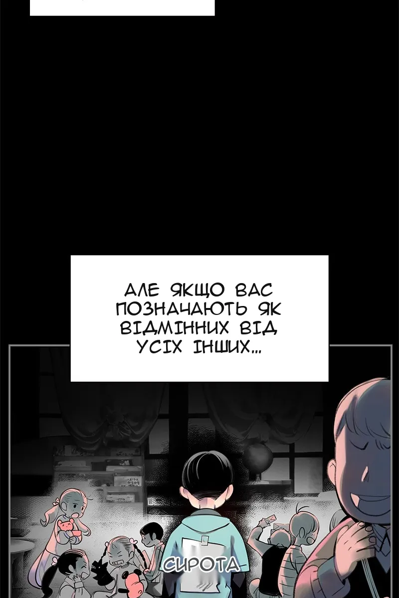 Сторінка 43