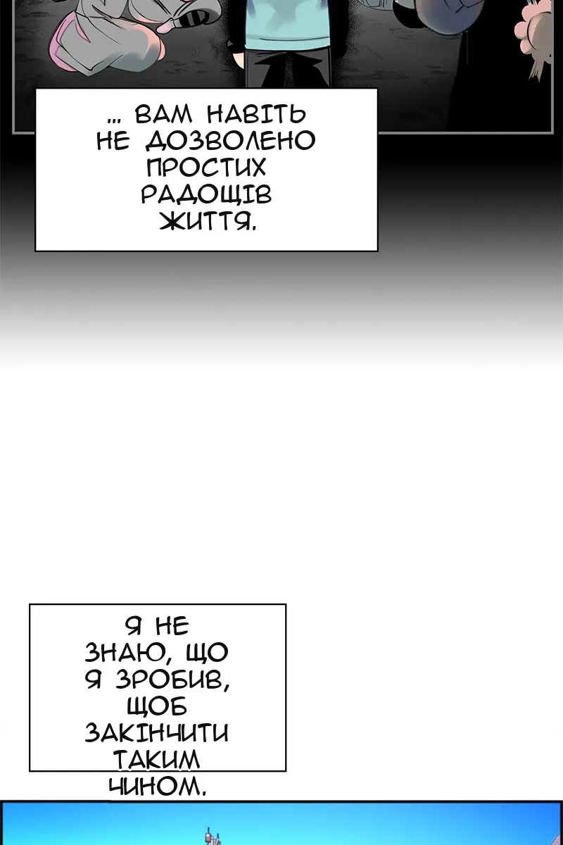 Сторінка 44