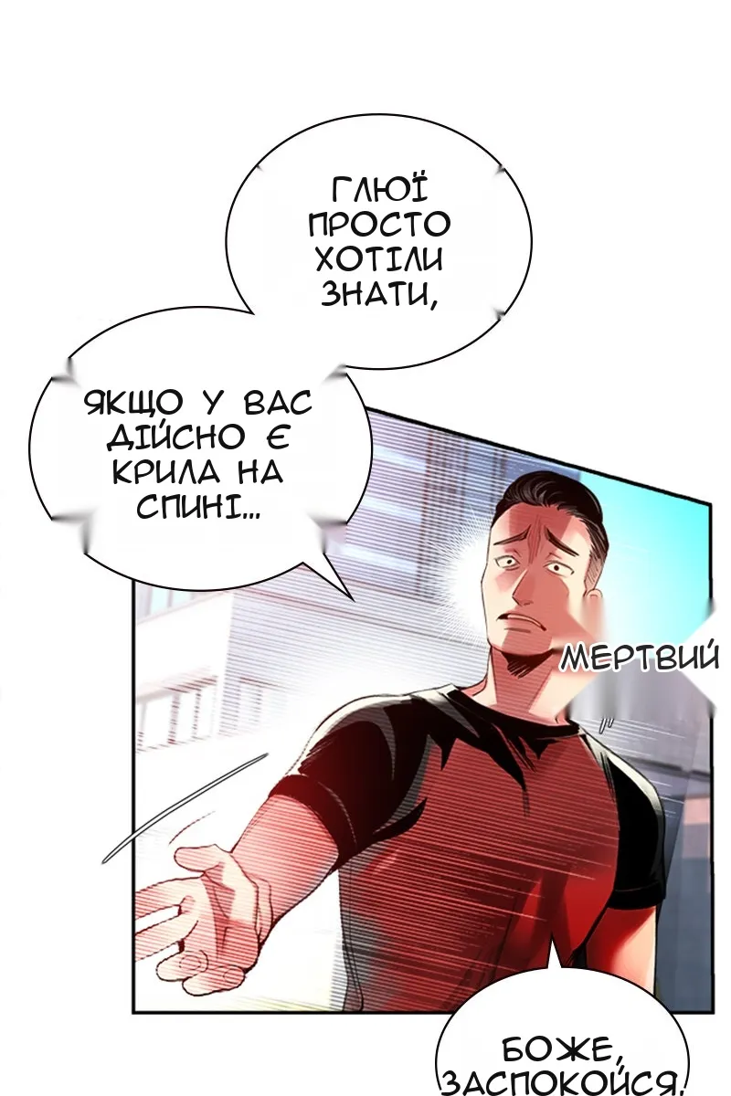 Сторінка 49