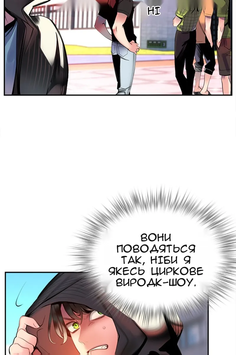 Сторінка 51