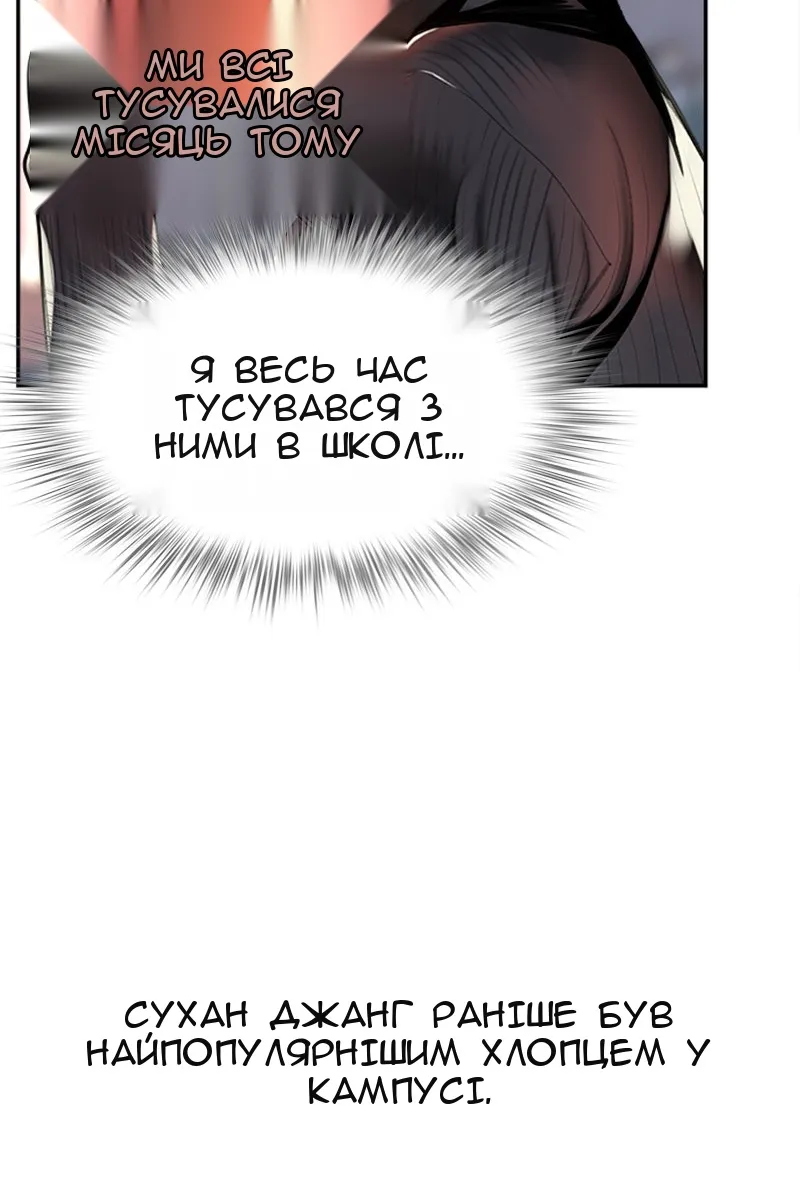 Сторінка 52