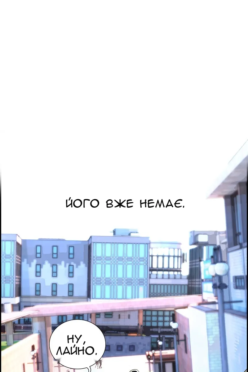 Сторінка 53