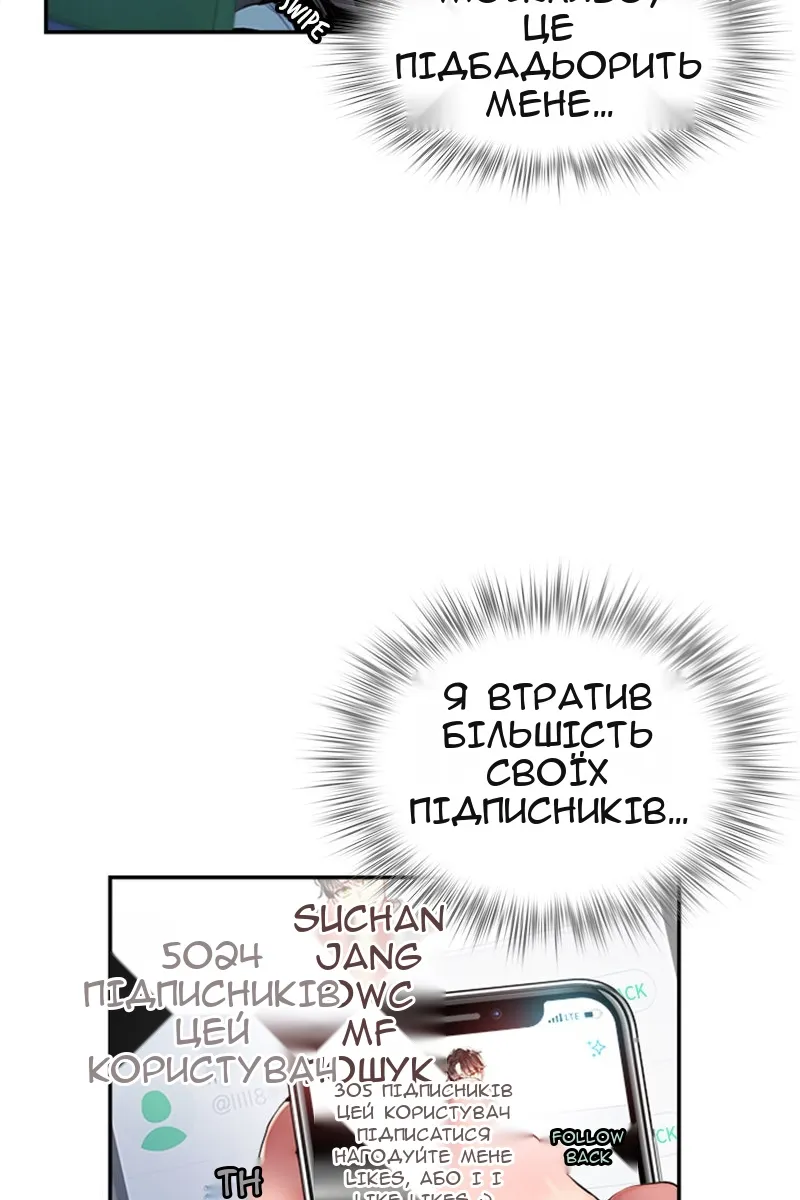 Сторінка 56