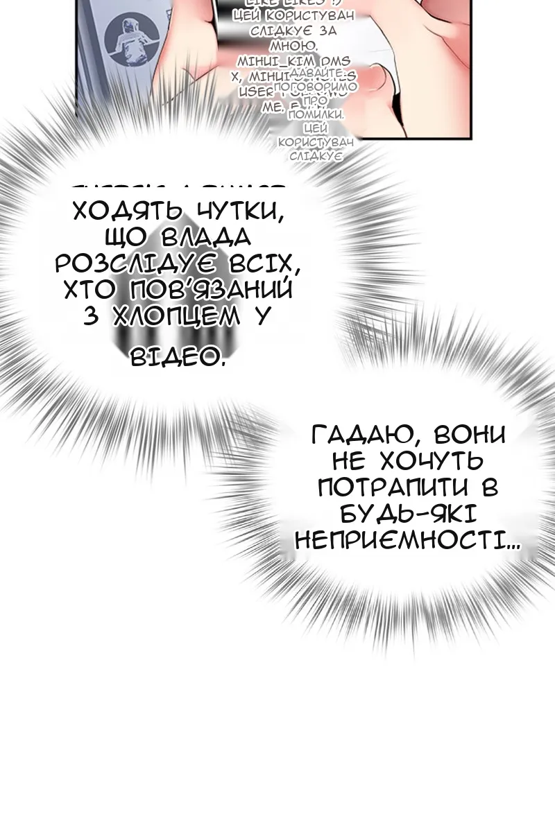Сторінка 57