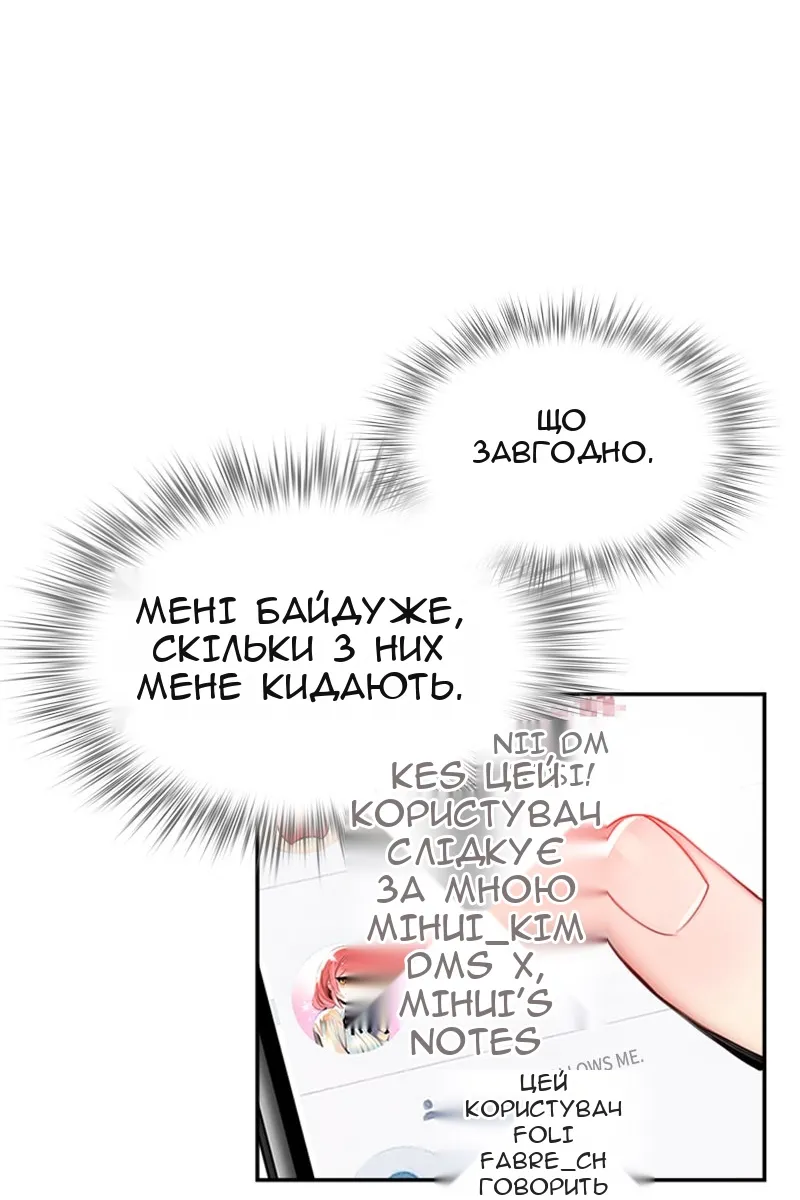 Сторінка 58