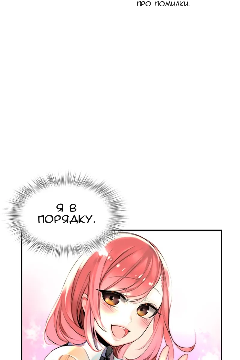 Сторінка 59