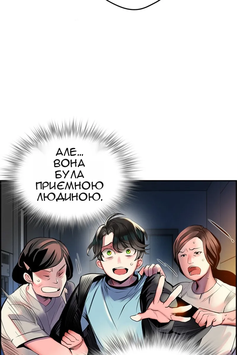 Сторінка 69