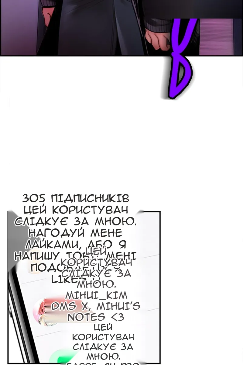 Сторінка 75