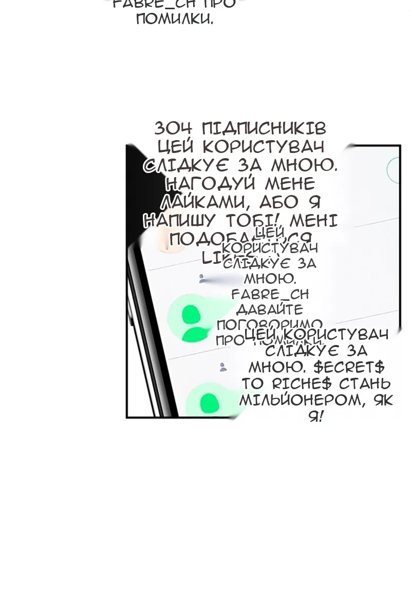 Сторінка 76