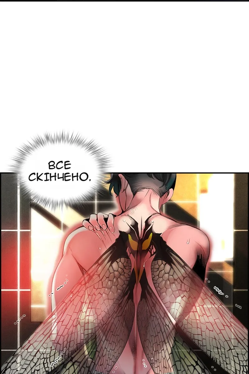 Сторінка 78
