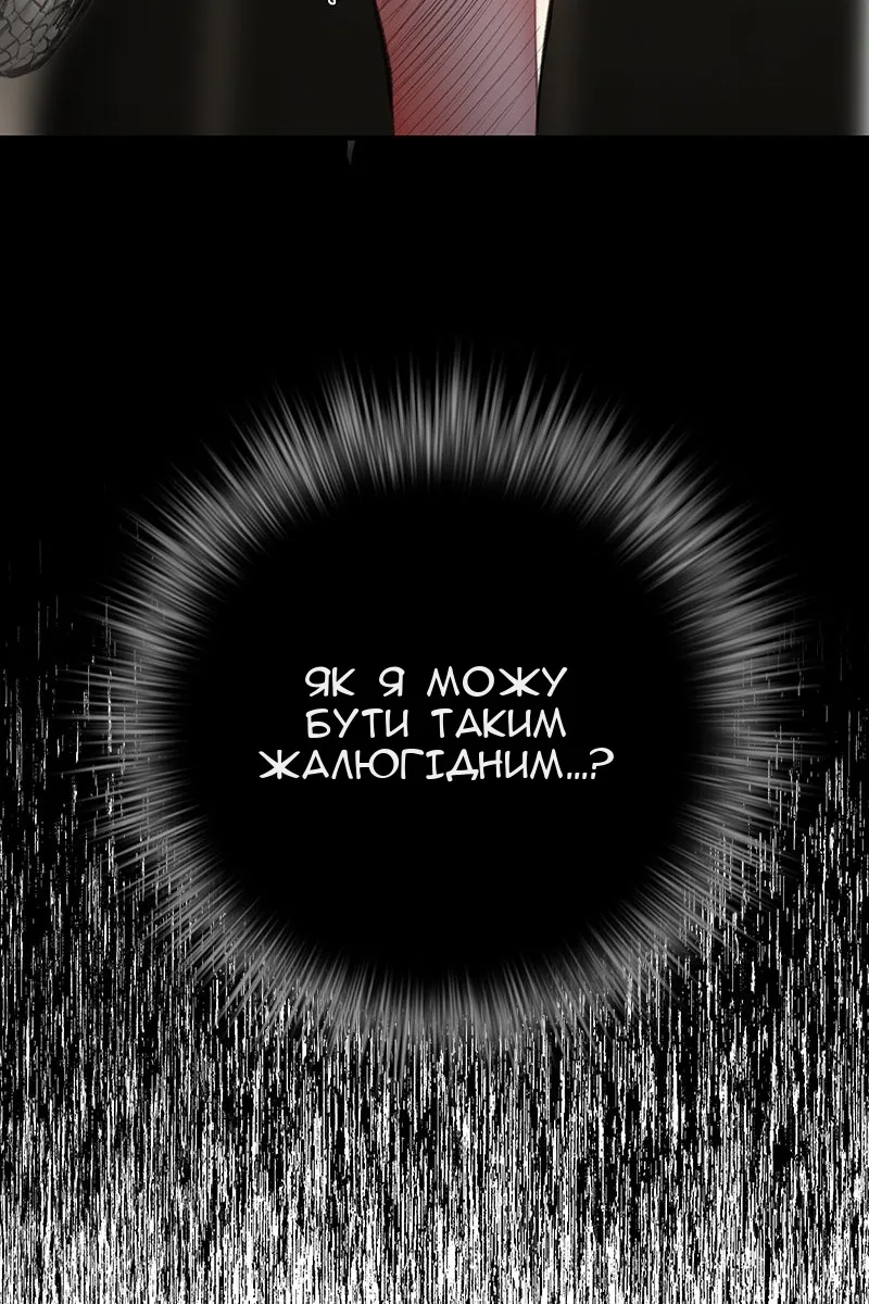 Сторінка 87